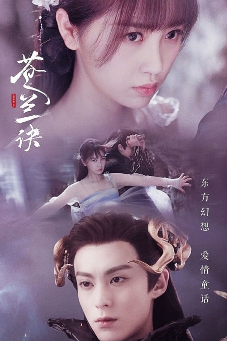 Love Between Fairy and الموسم 1 الحلقة 1 Love Between Fairy and الموسم 1 الحلقة 1
