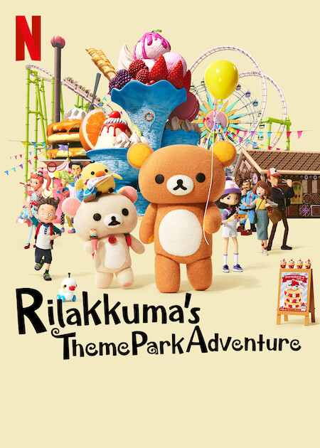 Rilakkuma’s Theme Park Adventure الموسم 1 الحلقة 1 Rilakkuma’s Theme Park Adventure الموسم 1 الحلقة 1