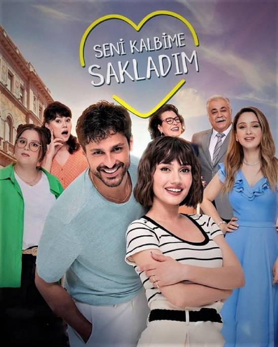 مسلسل اخفيتك في قلبي مسلسل اخفيتك في قلبي