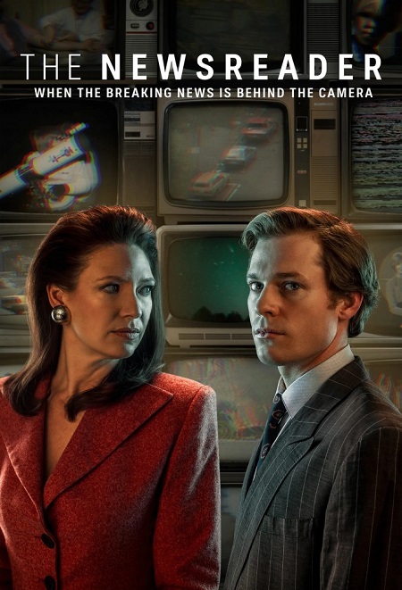مسلسل The Newsreader مسلسل The Newsreader