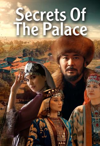 مسلسل اسرار القصر مسلسل اسرار القصر