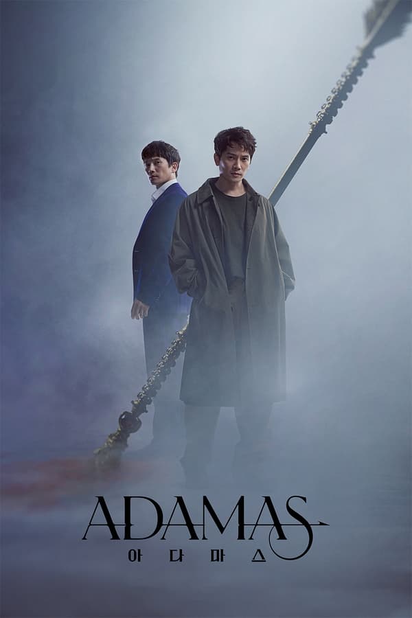 مسلسل Adamas مسلسل Adamas