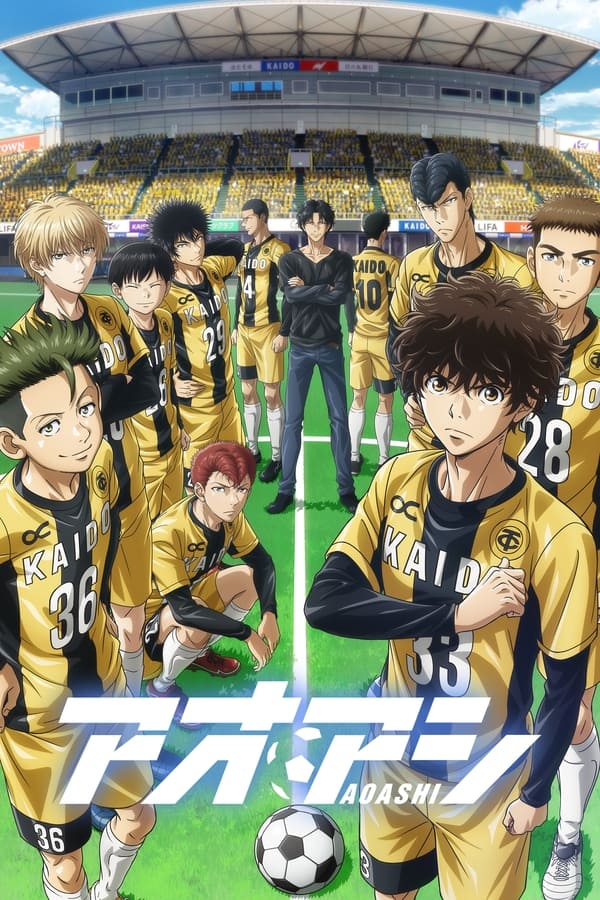 انمي Ao Ashi انمي Ao Ashi