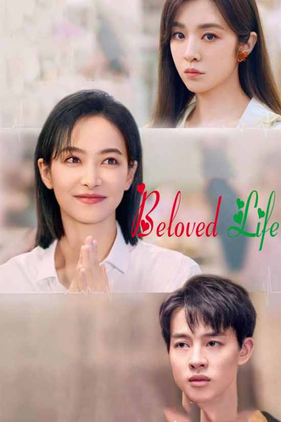 مسلسل Beloved Life مسلسل Beloved Life