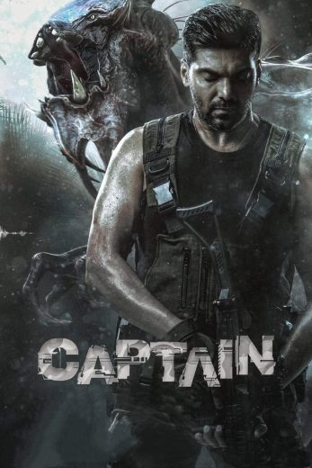 Captain Captain