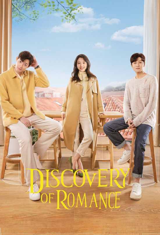 مسلسل Discovery of Romance مسلسل Discovery of Romance