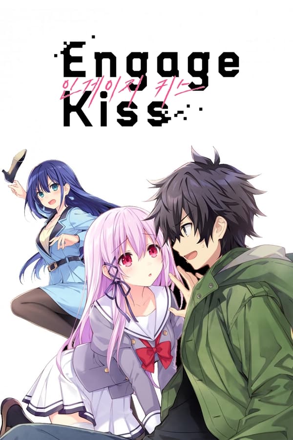 انمي Engage Kiss انمي Engage Kiss