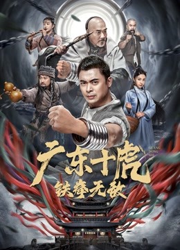 JiangHu JiangHu