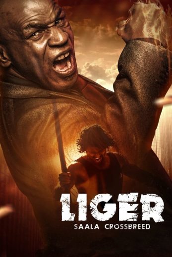 Liger Liger