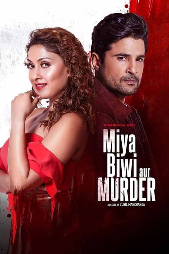 مسلسل Miya Biwi Aur Murder مسلسل Miya Biwi Aur Murder