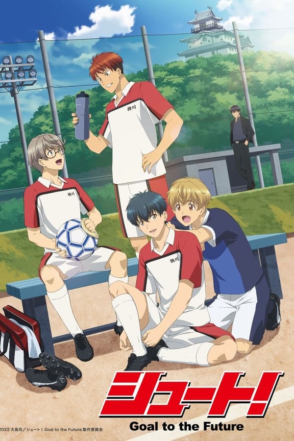 انمي Shoot! Goal to the Future انمي Shoot! Goal to the Future