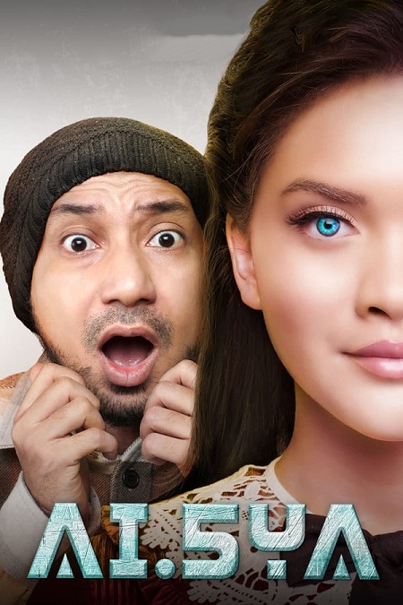 عايشة الموسم 1 الحلقة 1 عايشة الموسم 1 الحلقة 1
