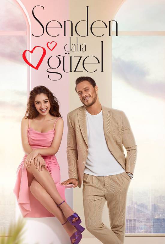 مسلسل اجمل منك مسلسل اجمل منك