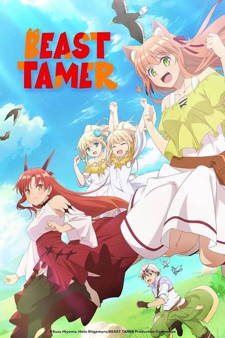 Beast Tamer الموسم 1 الحلقة 2 Beast Tamer الموسم 1 الحلقة 2