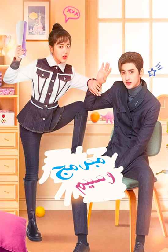 Cute Bodyguard الموسم 1 الحلقة 23 Cute Bodyguard الموسم 1 الحلقة 23