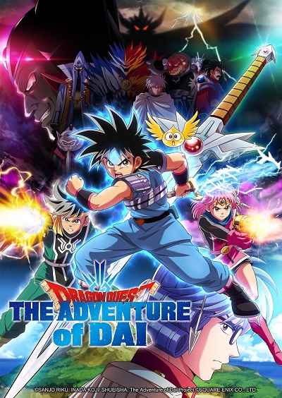 انمي Dragon Quest: Dai no Daibouken انمي Dragon Quest: Dai no Daibouken