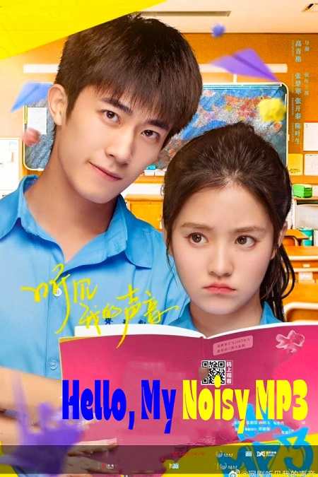مسلسل Hello My Noisy MP3 مسلسل Hello My Noisy MP3