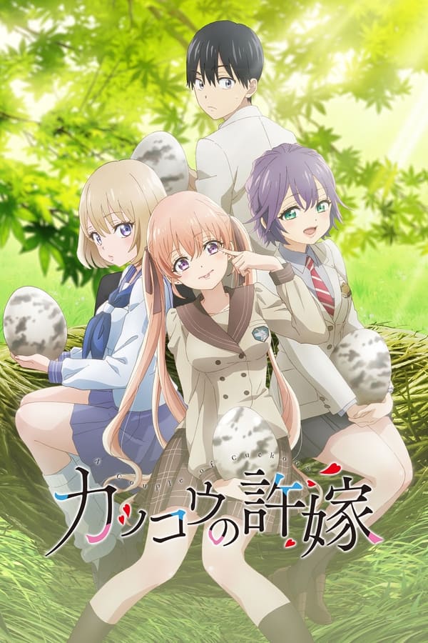 انميKakkou no Iinazuke انميKakkou no Iinazuke