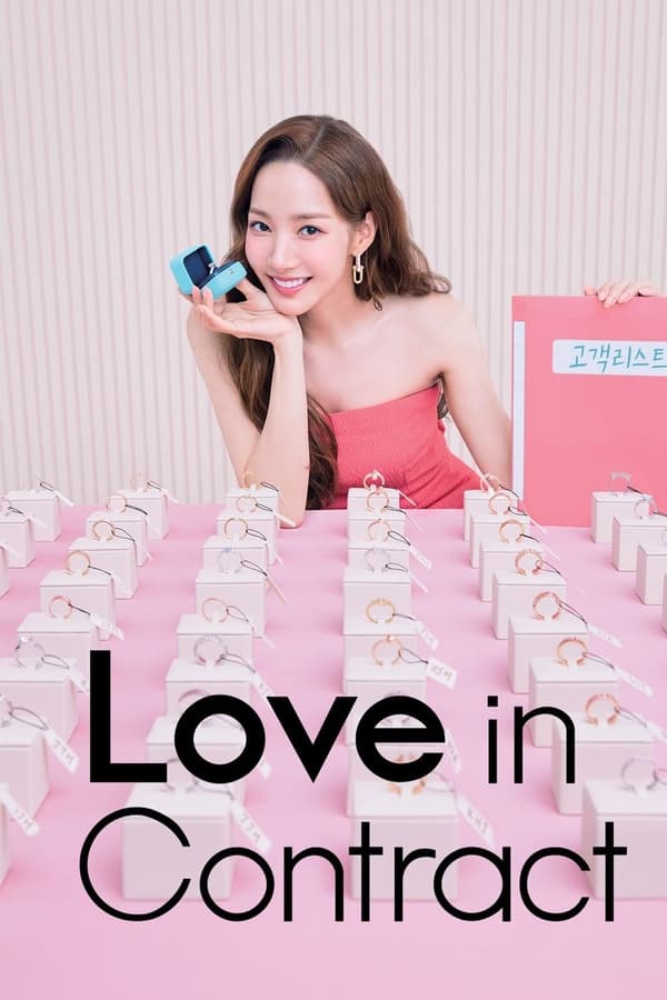 Love in Contract الموسم 1 الحلقة 12 Love in Contract الموسم 1 الحلقة 12