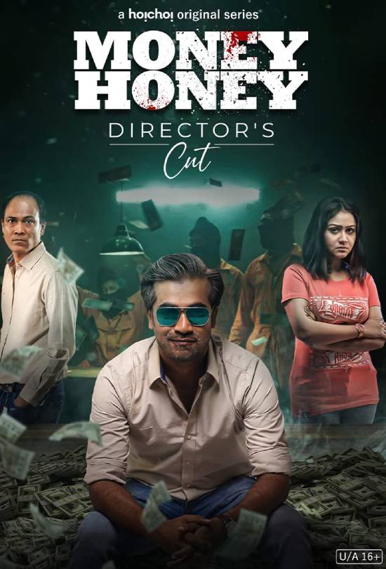 مسلسل Money Honey مسلسل Money Honey