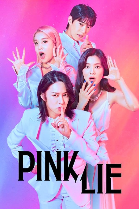مسلسل Pink Lie مسلسل Pink Lie