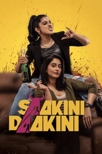 Saakini Daakini Saakini Daakini