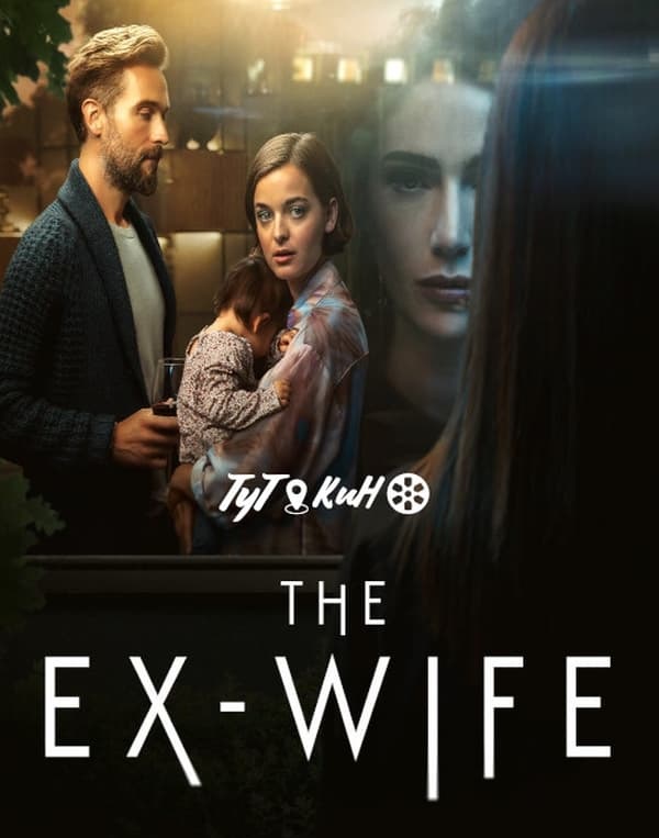 مسلسل The Ex-Wife مسلسل The Ex-Wife