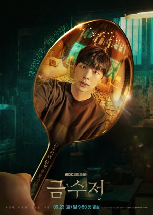 مسلسل The Golden Spoon مسلسل The Golden Spoon