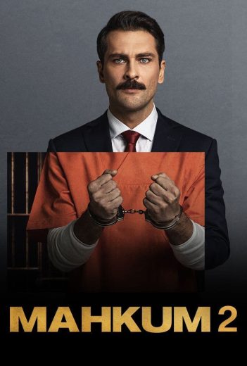 مسلسل السجين مسلسل السجين