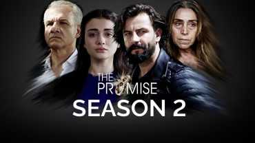 مسلسل اليمين مسلسل اليمين