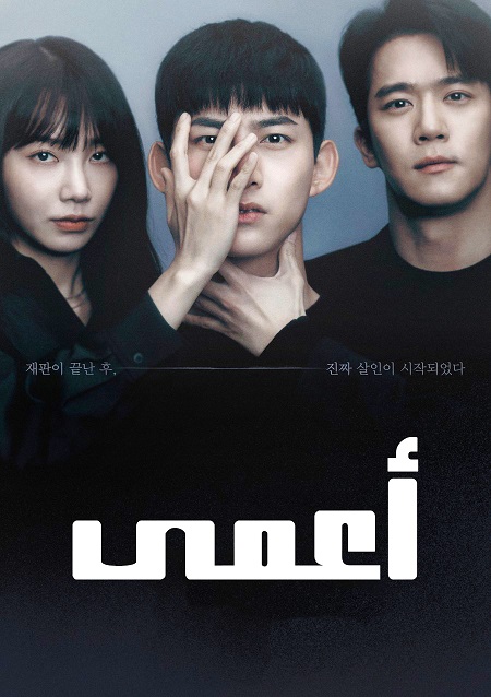 مسلسل Blind مسلسل Blind