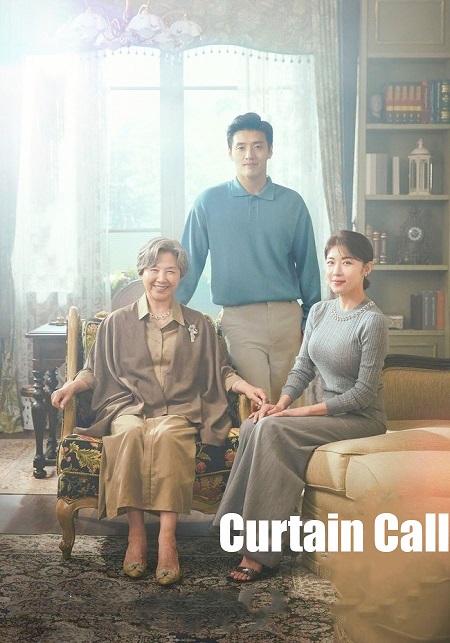 مسلسل Curtain Call مسلسل Curtain Call