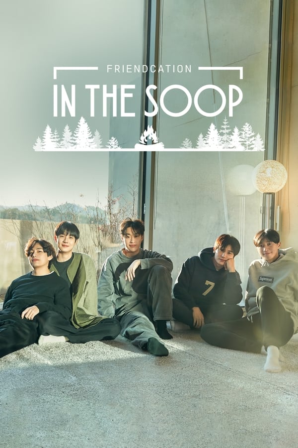 برنامج In the Soop: Friendcation برنامج In the Soop: Friendcation