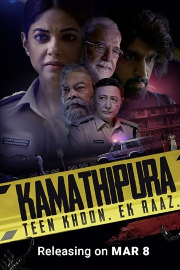 مسلسل Kamathipura مسلسل Kamathipura