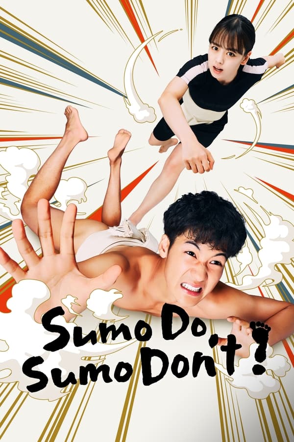 مسلسل Sumo Do Sumo Don’t مسلسل Sumo Do Sumo Don’t