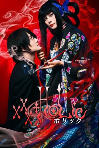 XxxHolic XxxHolic