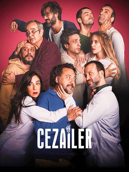 مسلسل العقوبات مسلسل العقوبات