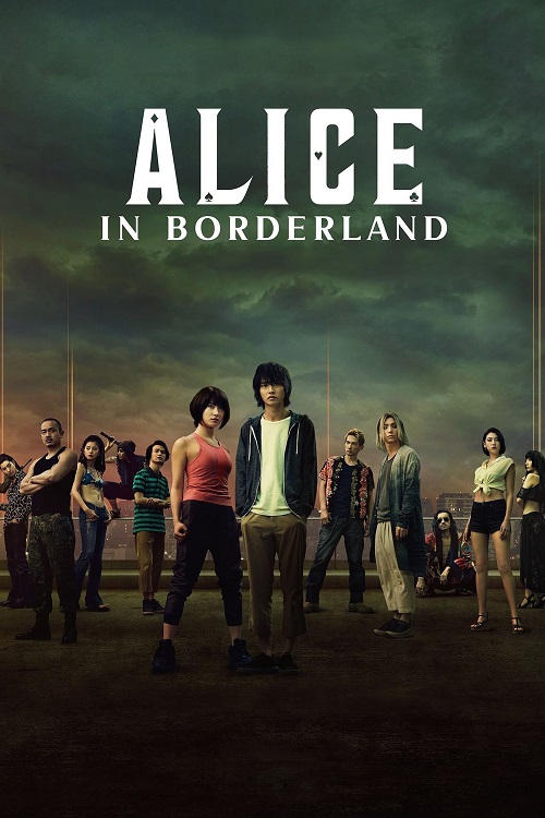 مسلسل Alice in Borderland مسلسل Alice in Borderland