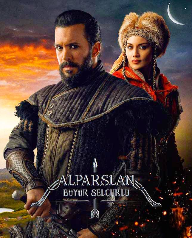 مسلسل السلطان ألب أرسلان مسلسل السلطان ألب أرسلان