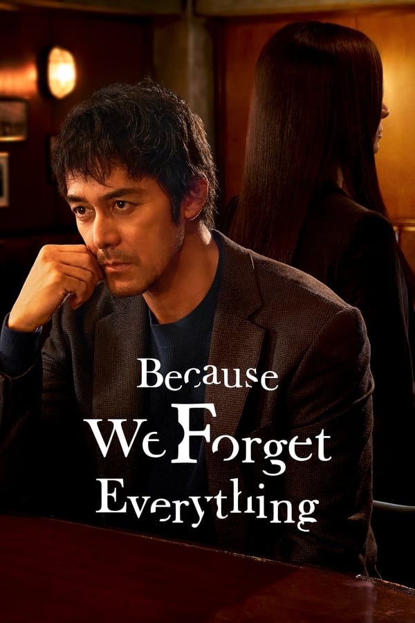 مسلسل Because We Forget Everything مسلسل Because We Forget Everything
