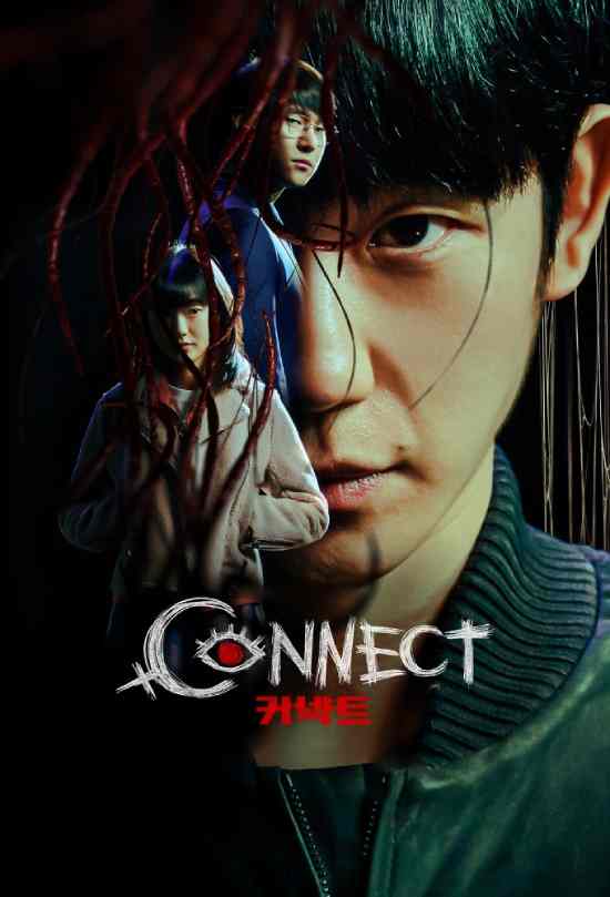 مسلسل Connect مسلسل Connect