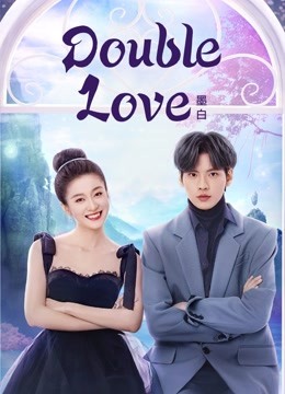 مسلسل Double Love مسلسل Double Love