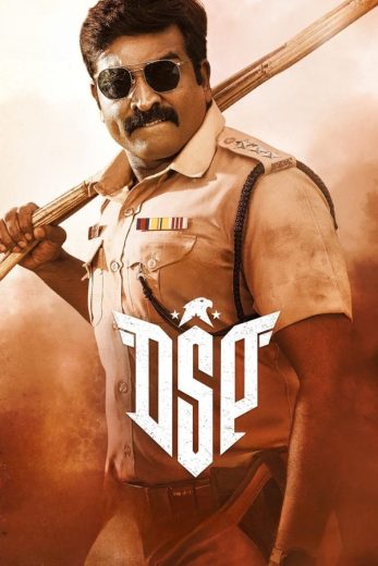 Dsp Dsp
