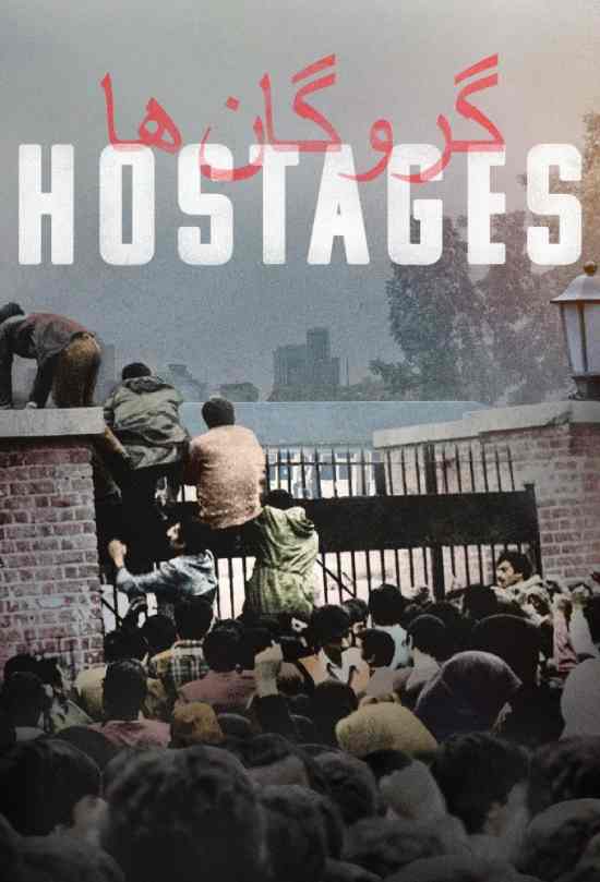 مسلسل Hostages 2022 مسلسل Hostages 2022