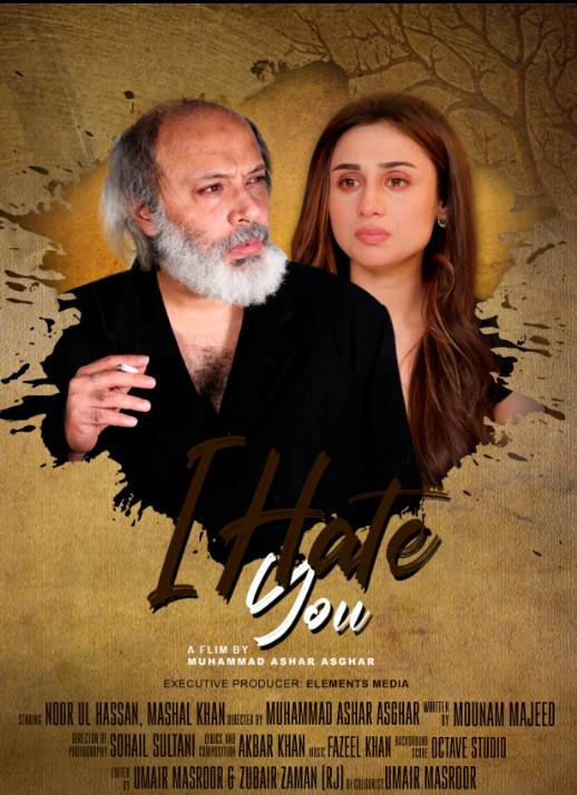 مسلسل I Hate You مسلسل I Hate You
