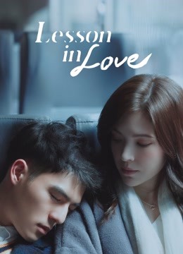 مسلسل Lesson in Love مسلسل Lesson in Love