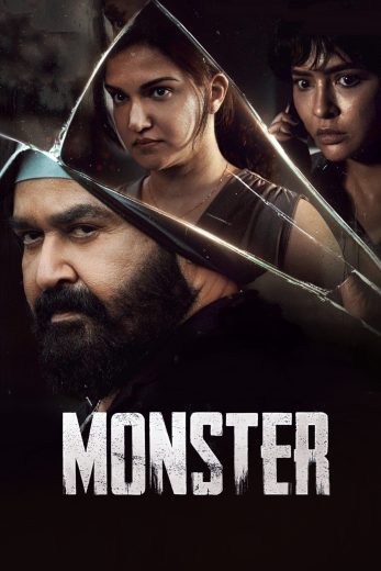 Monster Monster