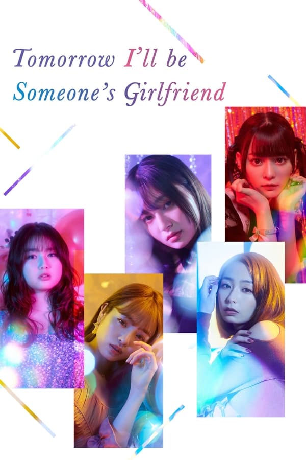 مسلسل Tomorrow I’ll Be Someone’s Girlfriend مسلسل Tomorrow I’ll Be Someone’s Girlfriend