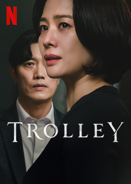مسلسل Trolley مسلسل Trolley