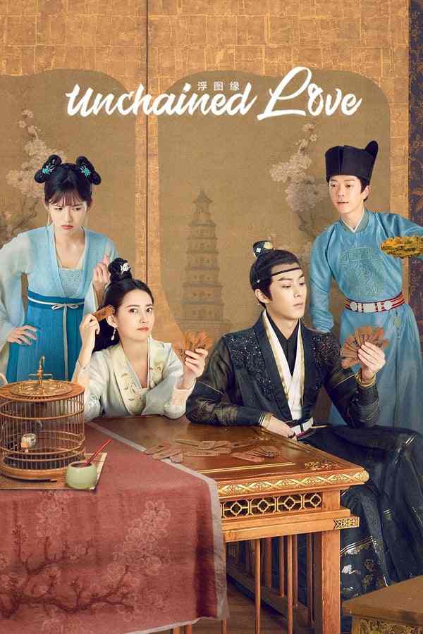 مسلسل Unchained Love مسلسل Unchained Love